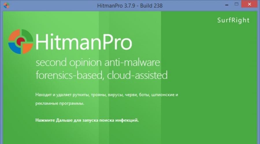 HitmanPro с набором лицензионных ключей. HitmanPro с набором лицензионных ключей Hitman pro 3.7 10 код активации