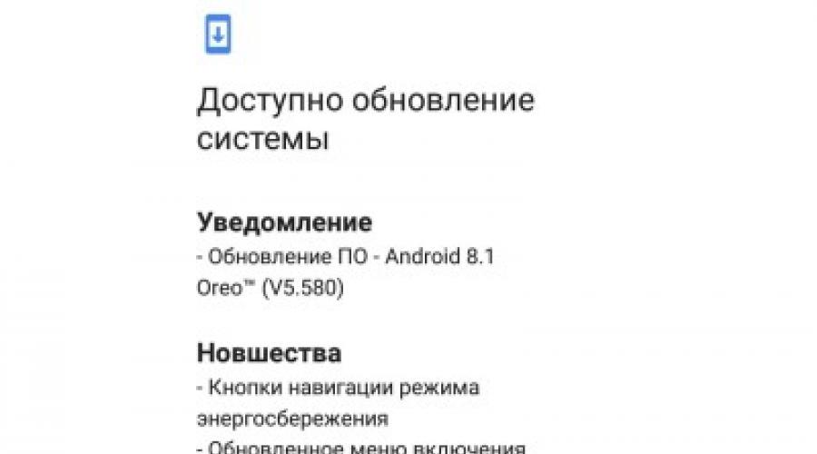 Что делать если не работает поворот экрана на Android смартфоне? Не работает автоповорот экрана: причины и способы устранения проблем Не работает автоповорот экрана на xiaomi mi5. 