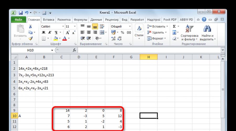 Старт в науке. Решаем уравнения путем подбора параметра в Excel Как решить функцию в excel