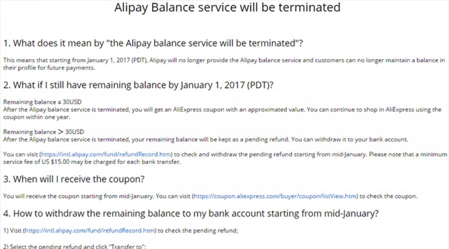  Alipay — One Click Checkout: стоит ли нам беспокоиться? Alipay - One Click Checkout: стоит ли нам беспокоиться. 